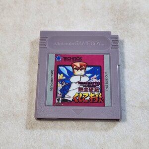 Hot Blooded Kunio Kun's Final Battle Nintendo Gameboy